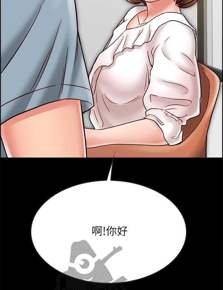 《同居挚友》第39话 39_专业模特 第11页