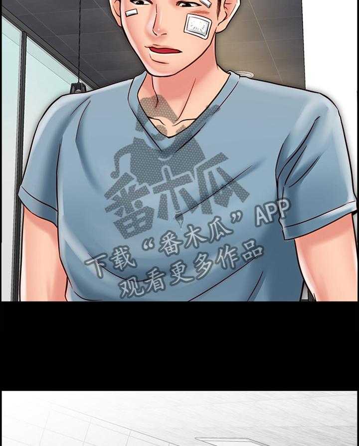 《同居挚友》第39话 39_专业模特 第19页