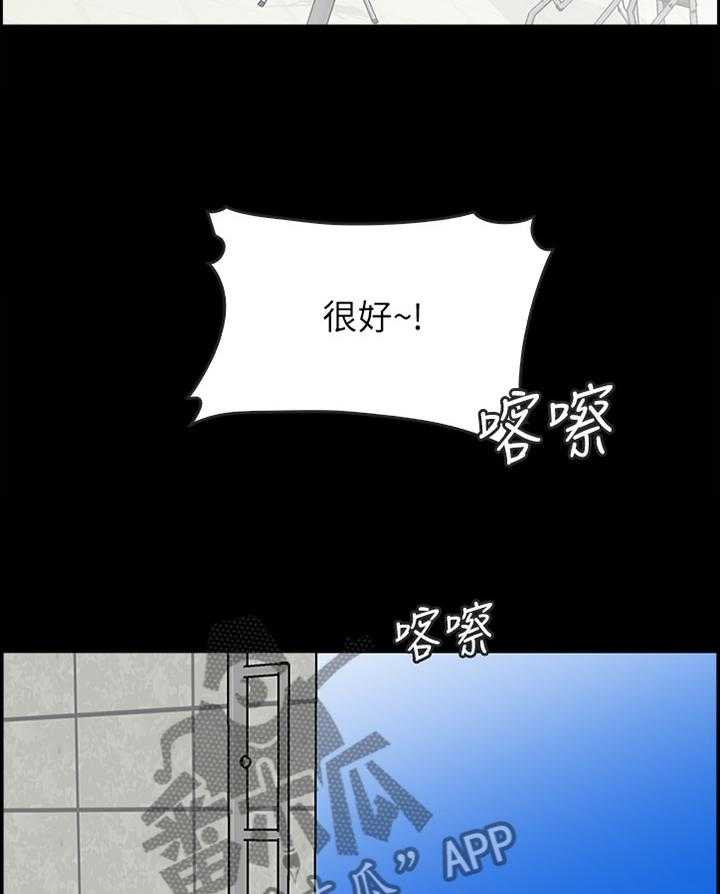 《同居挚友》第39话 39_专业模特 第21页