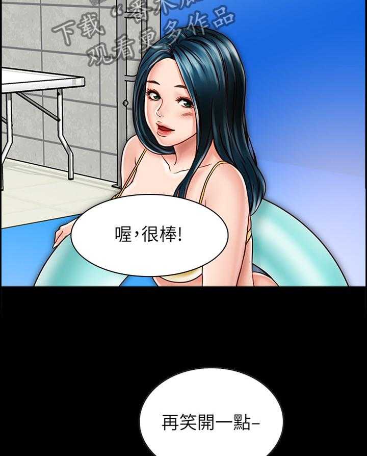 《同居挚友》第39话 39_专业模特 第22页
