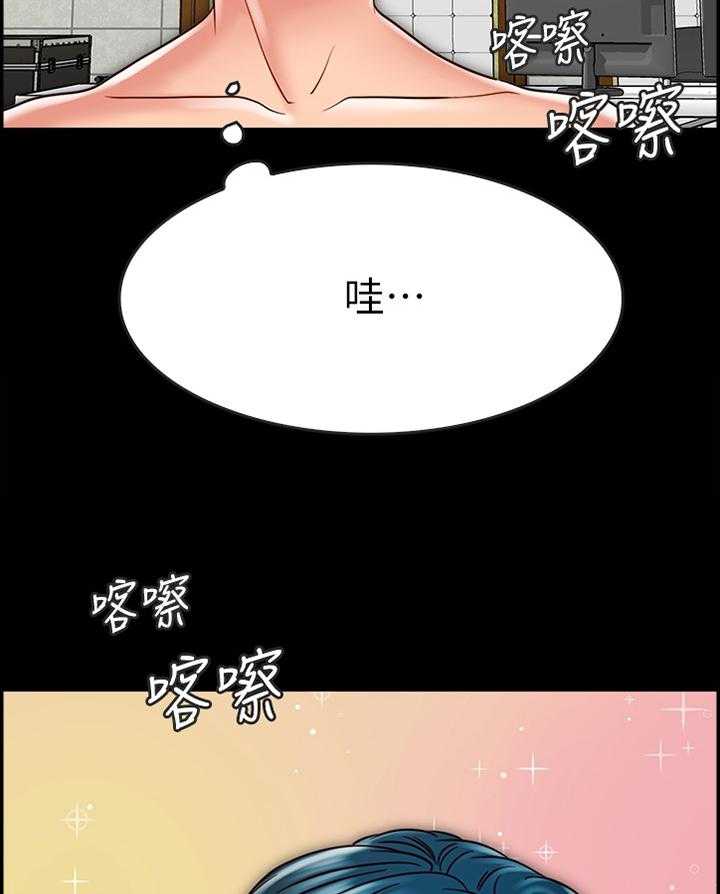 《同居挚友》第39话 39_专业模特 第25页