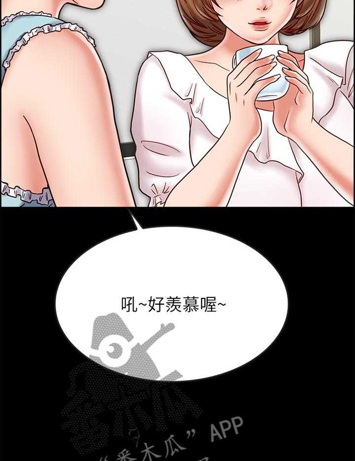 《同居挚友》第39话 39_专业模特 第7页