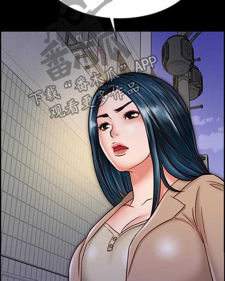 《同居挚友》第37话 37_要挟 第15页