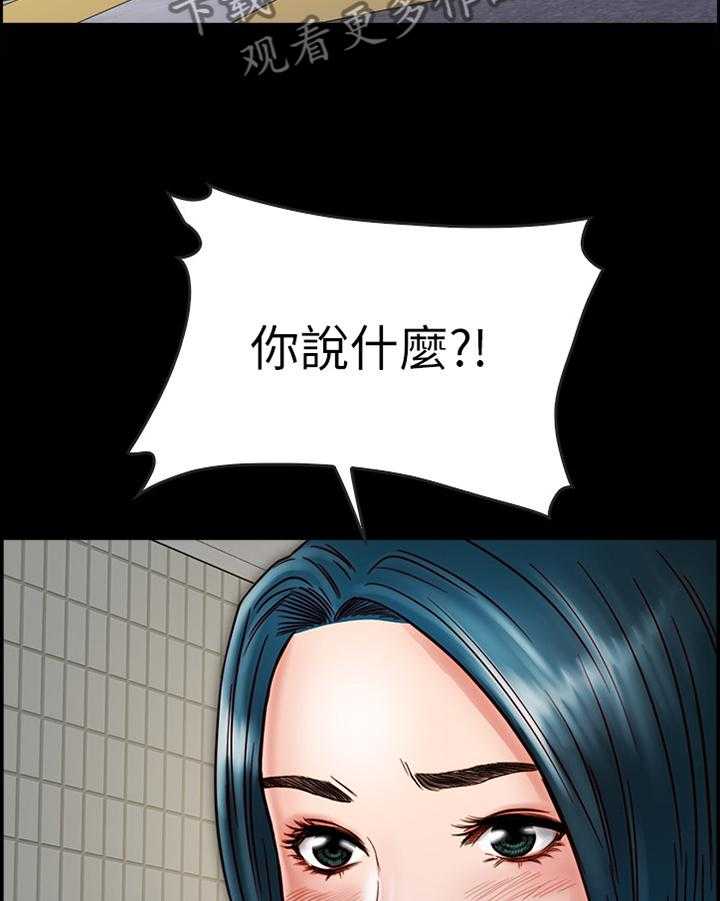 《同居挚友》第37话 37_要挟 第18页