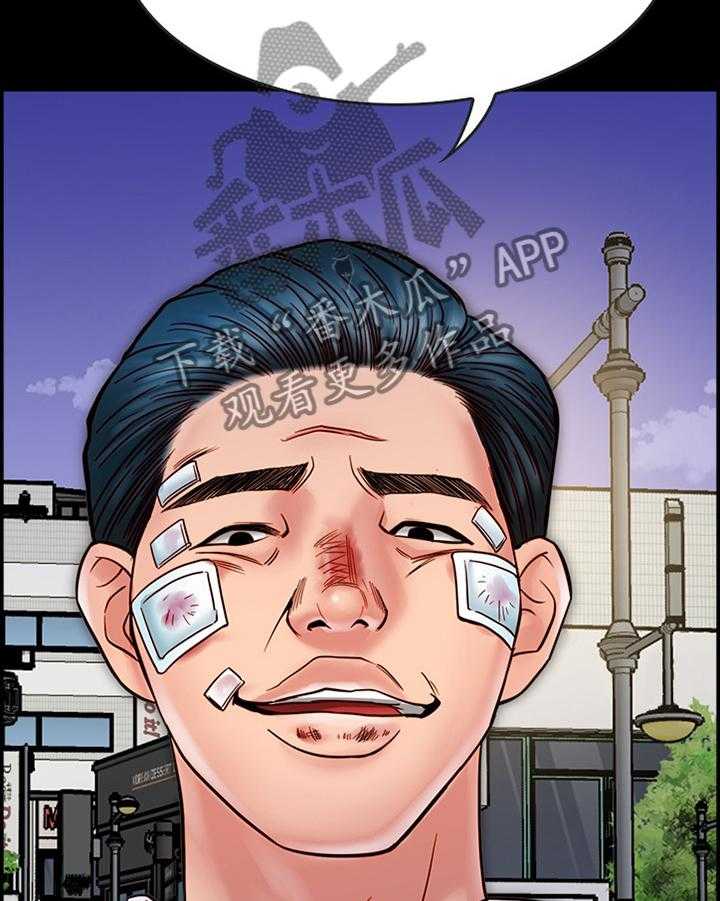 《同居挚友》第37话 37_要挟 第20页
