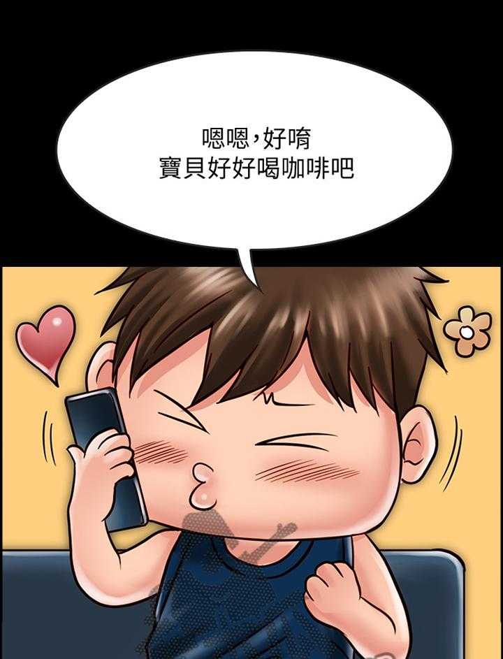 《同居挚友》第37话 37_要挟 第32页