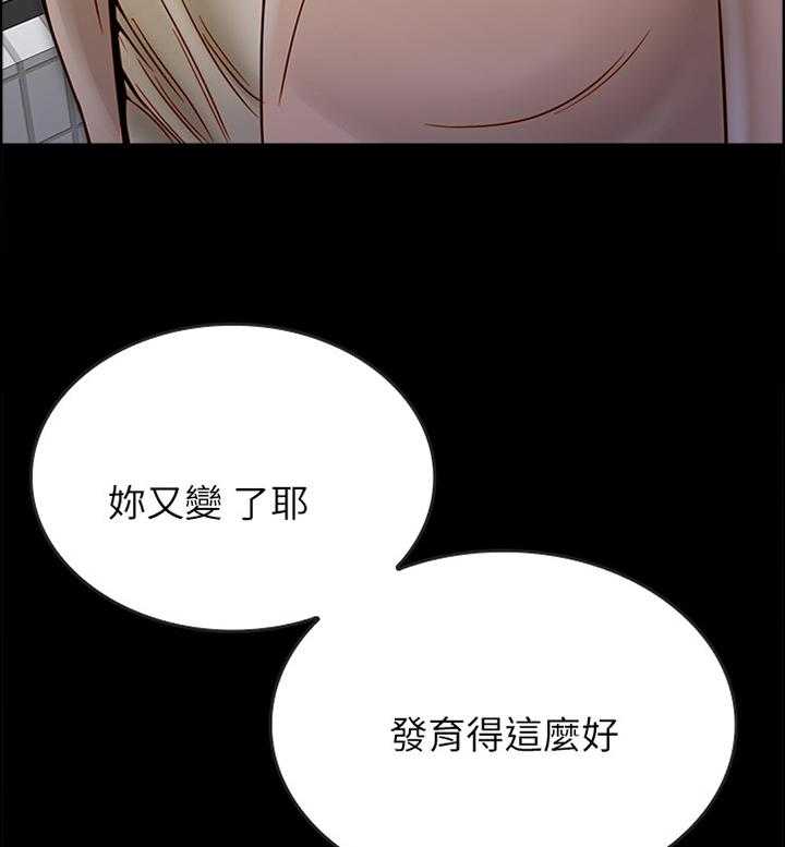 《同居挚友》第37话 37_要挟 第4页
