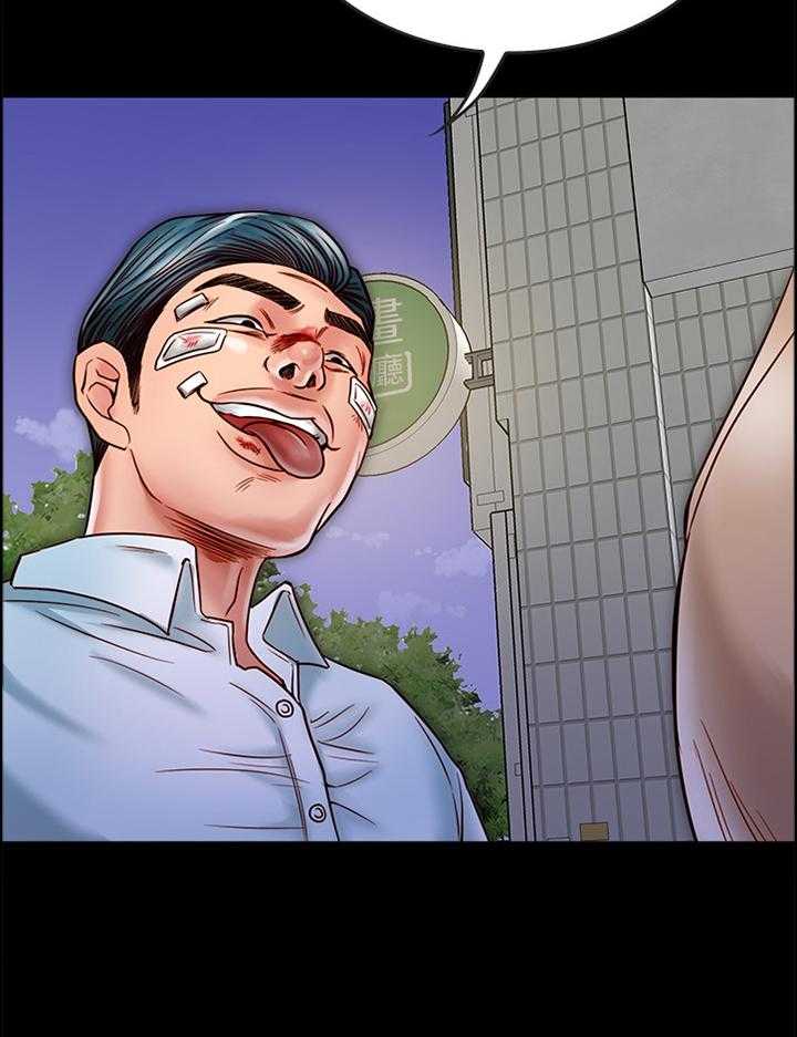 《同居挚友》第37话 37_要挟 第5页