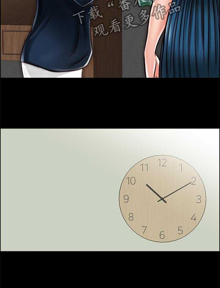 《同居挚友》第38话 38_拍照 第15页