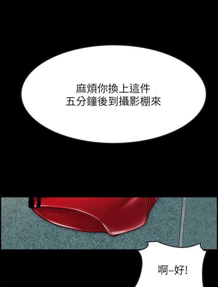 《同居挚友》第38话 38_拍照 第18页