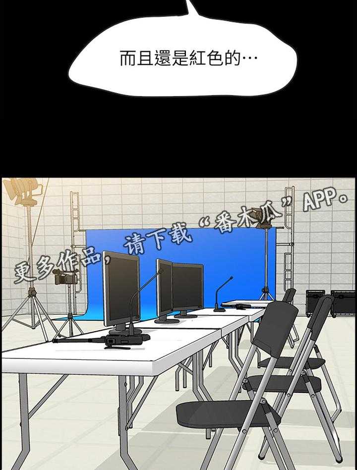 《同居挚友》第38话 38_拍照 第20页