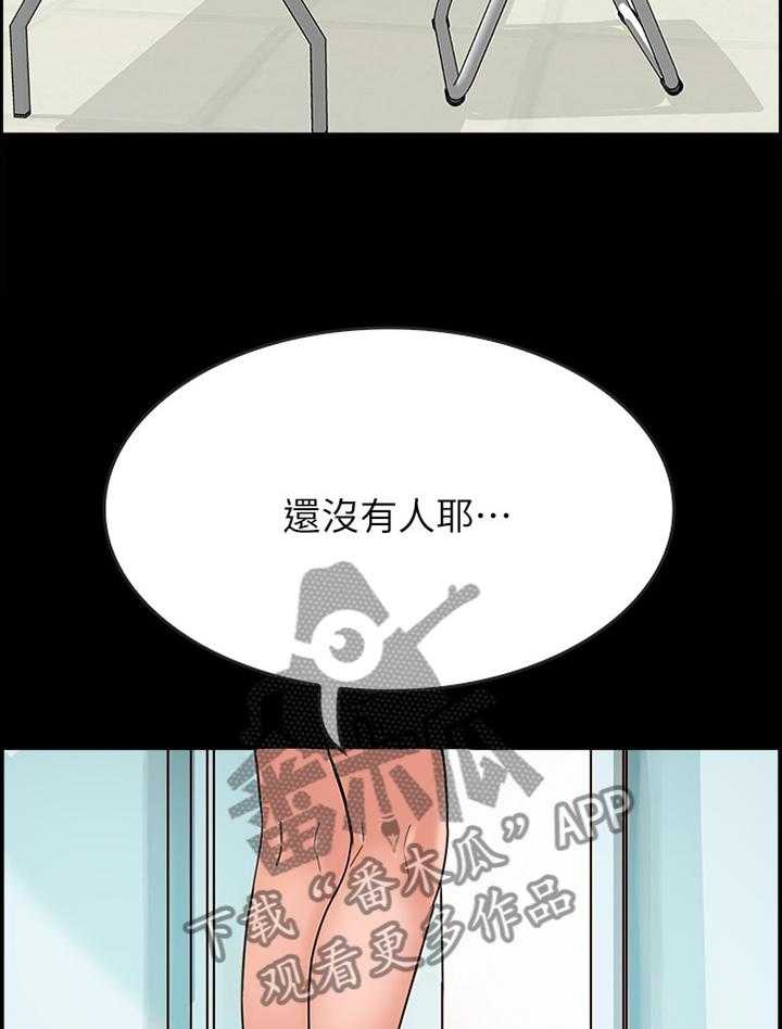 《同居挚友》第38话 38_拍照 第21页