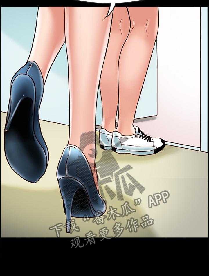 《同居挚友》第38话 38_拍照 第23页