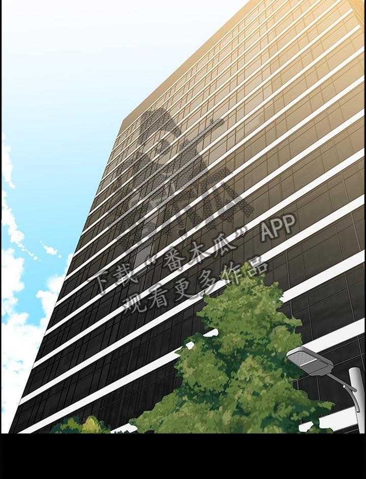 《同居挚友》第38话 38_拍照 第5页