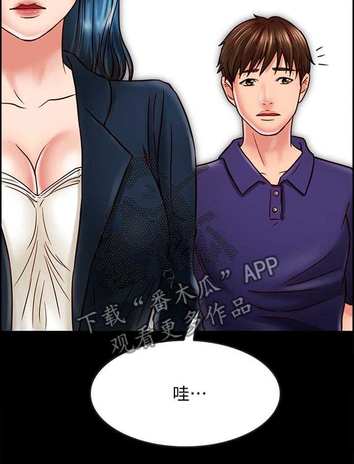 《同居挚友》第38话 38_拍照 第7页