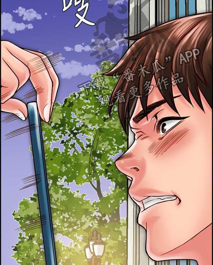 《同居挚友》第34话 34_恶人 第23页