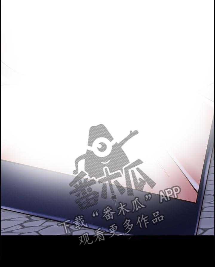 《同居挚友》第34话 34_恶人 第28页