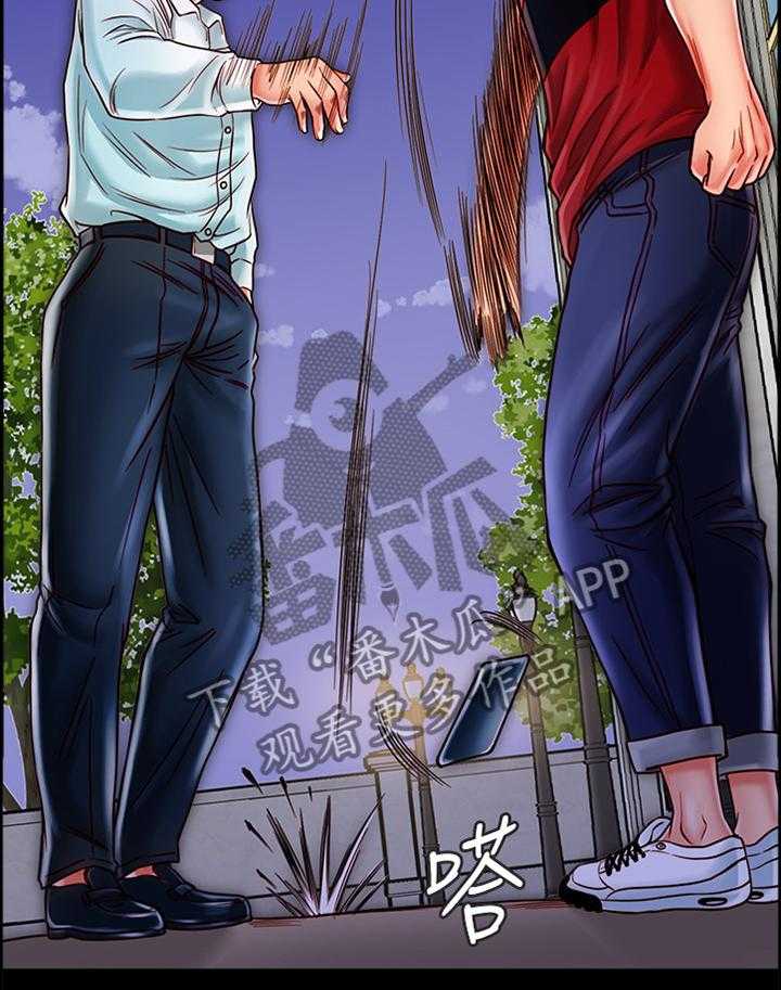 《同居挚友》第34话 34_恶人 第31页