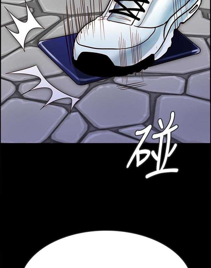 《同居挚友》第34话 34_恶人 第33页