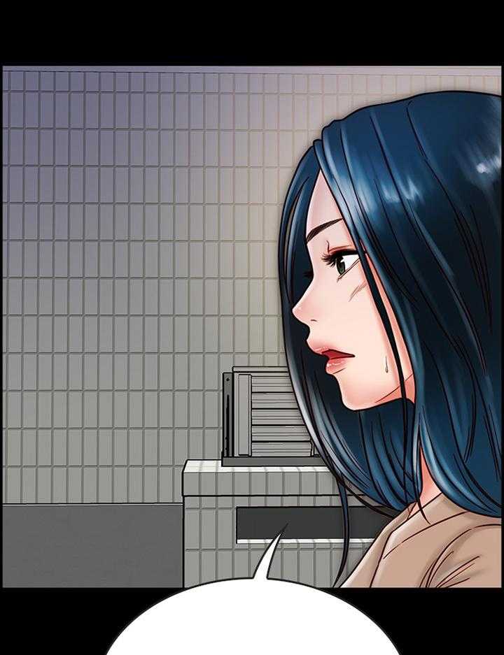 《同居挚友》第36话 36_你就是神经病! 第16页
