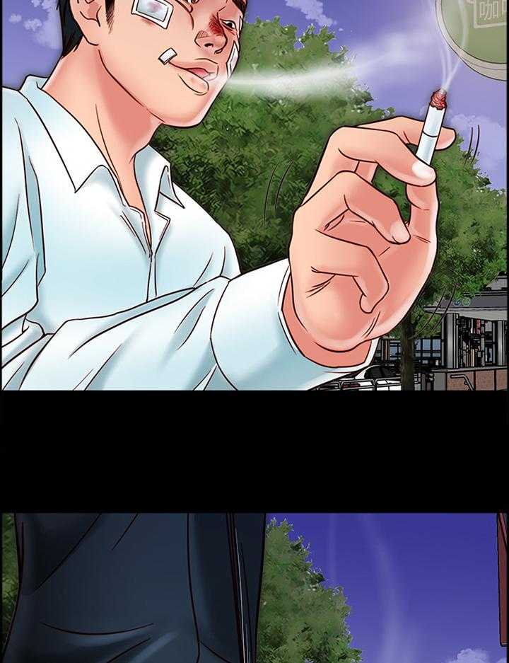《同居挚友》第36话 36_你就是神经病! 第38页
