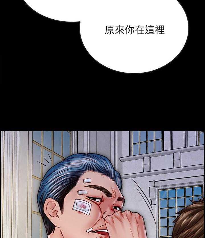 《同居挚友》第35话 35_我会慢慢告诉你的 第19页