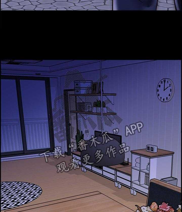 《同居挚友》第35话 35_我会慢慢告诉你的 第31页
