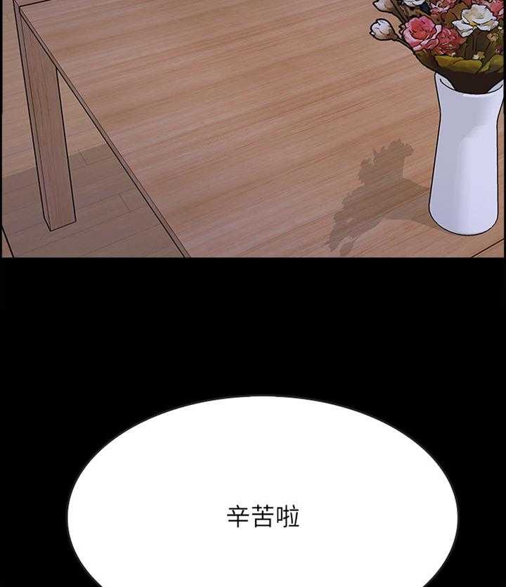 《同居挚友》第35话 35_我会慢慢告诉你的 第32页