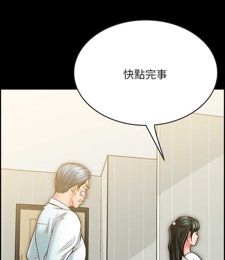 《同居挚友》第35话 35_我会慢慢告诉你的 第34页