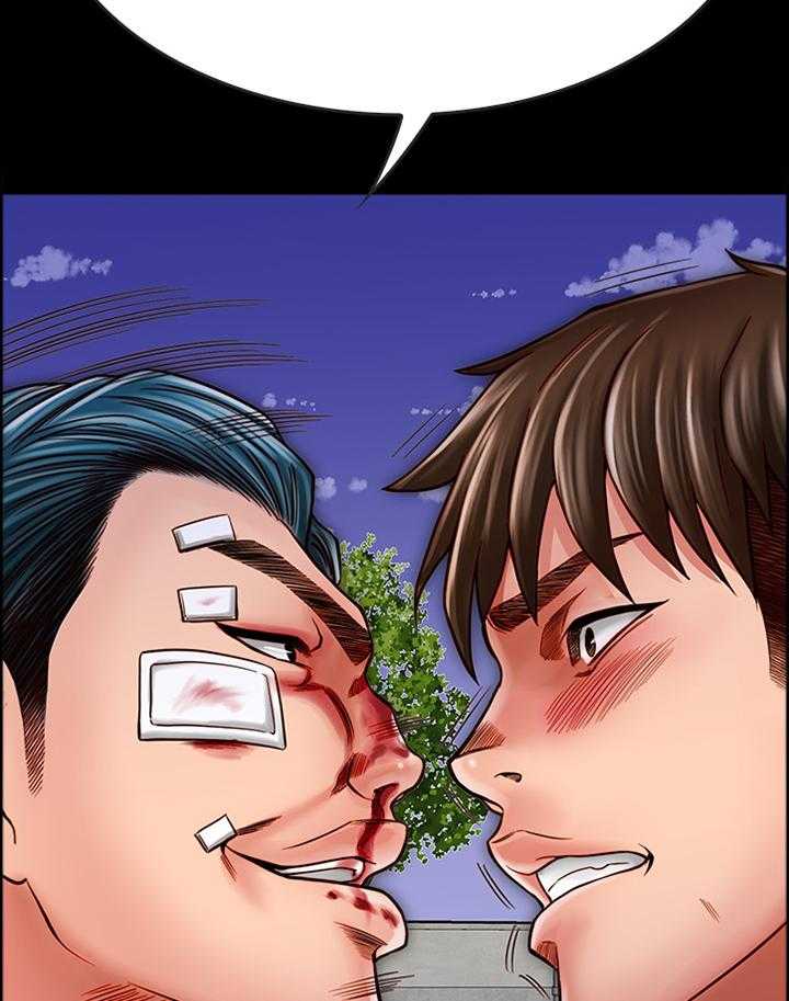 《同居挚友》第35话 35_我会慢慢告诉你的 第8页