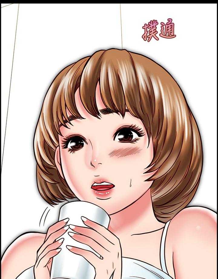 《同居挚友》第32话 32_比世界上任何人都爱你 第12页