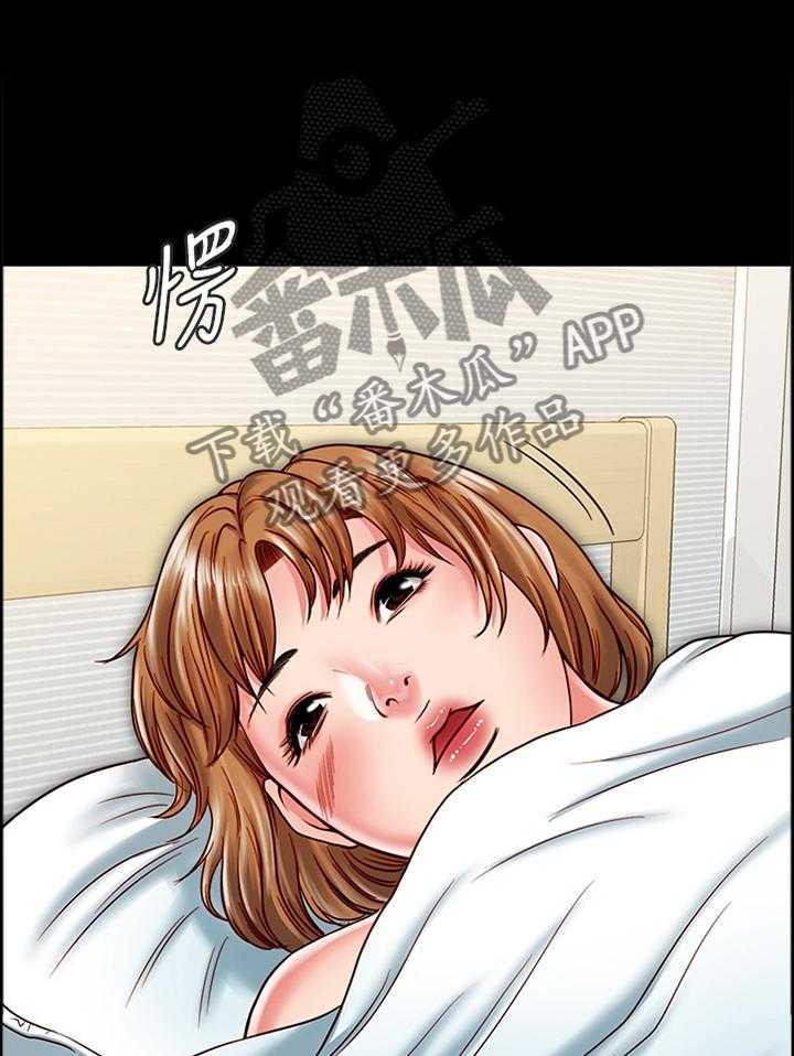 《同居挚友》第32话 32_比世界上任何人都爱你 第1页