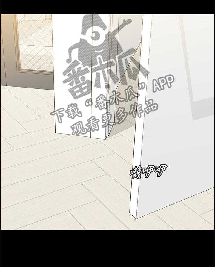 《同居挚友》第32话 32_比世界上任何人都爱你 第6页