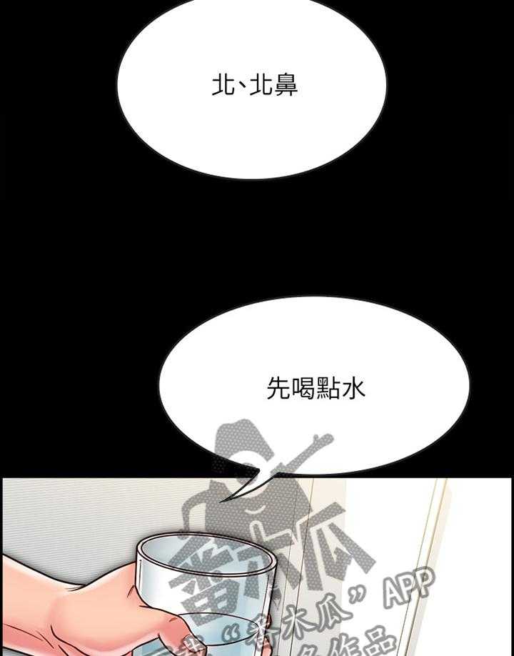 《同居挚友》第32话 32_比世界上任何人都爱你 第8页