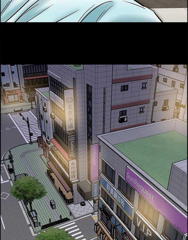 《同居挚友》第33话 33_狭路相逢 第31页