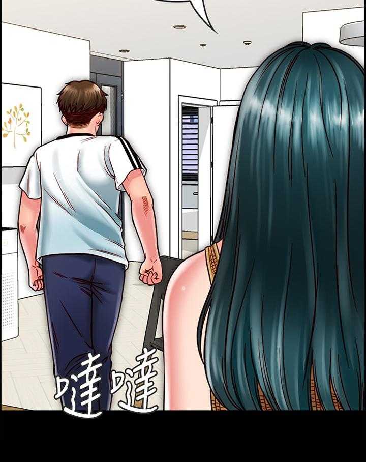 《同居挚友》第31话 31_我果然只能靠你了 第10页