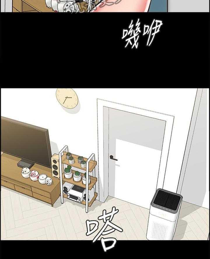 《同居挚友》第31话 31_我果然只能靠你了 第32页