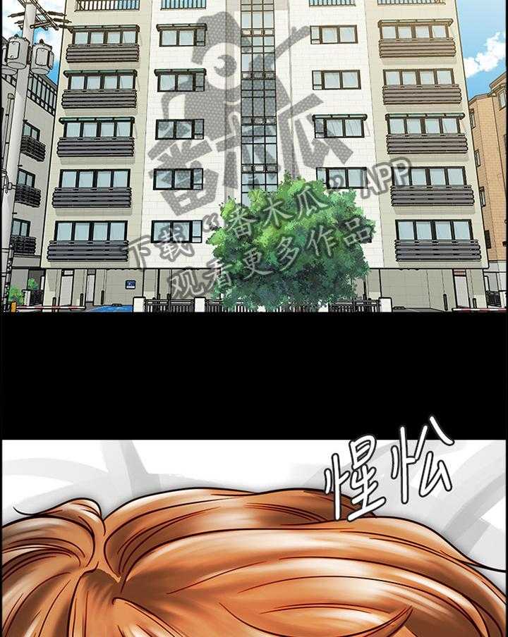 《同居挚友》第31话 31_我果然只能靠你了 第34页