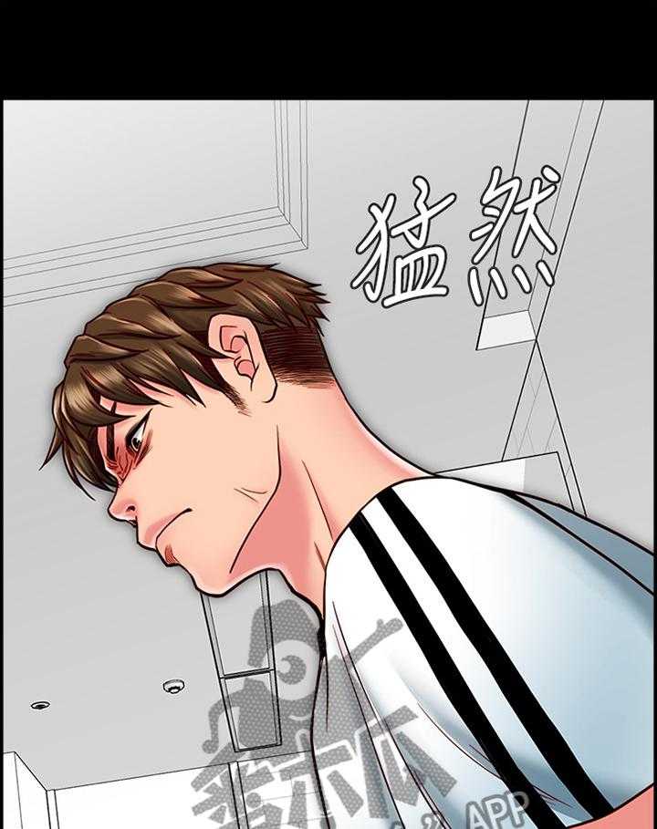 《同居挚友》第31话 31_我果然只能靠你了 第8页