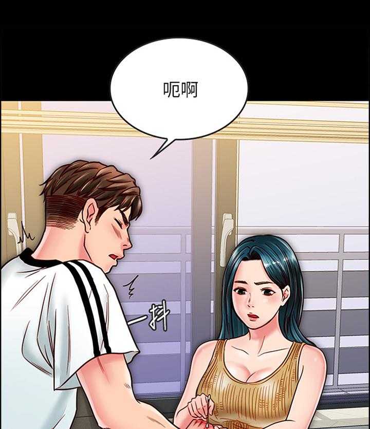 《同居挚友》第30话 30_要保护的人 第1页