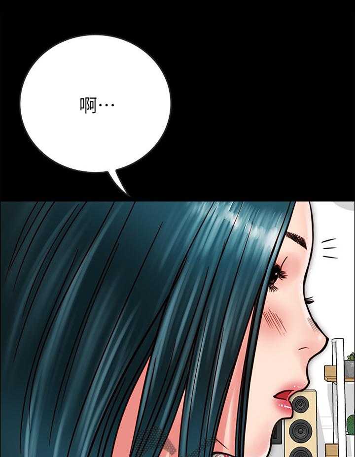 《同居挚友》第30话 30_要保护的人 第26页