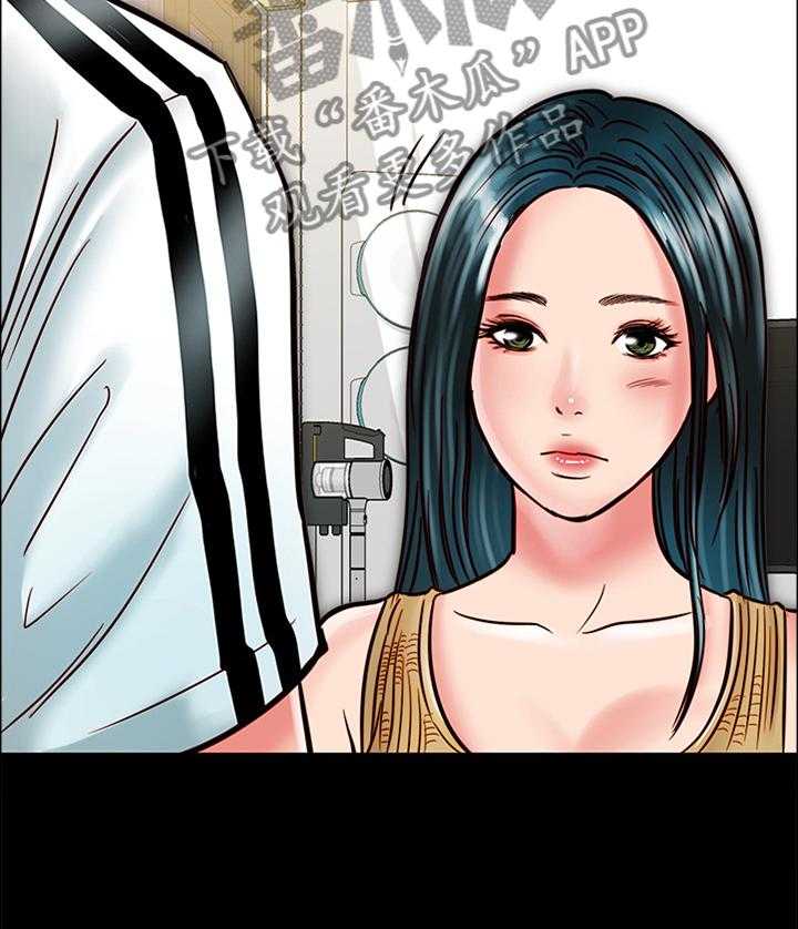 《同居挚友》第30话 30_要保护的人 第7页