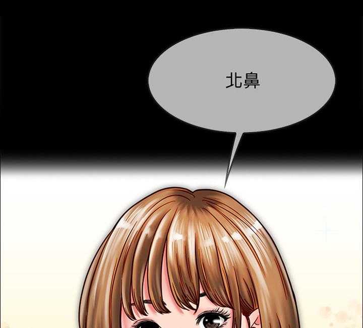 《同居挚友》第28话 28_什么事也没发生 第15页