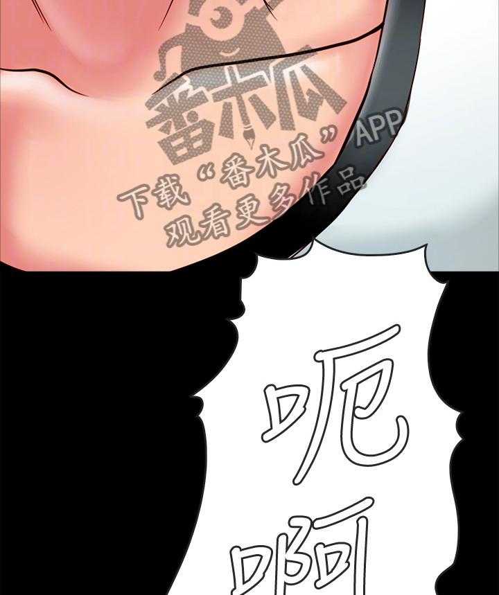 《同居挚友》第28话 28_什么事也没发生 第19页