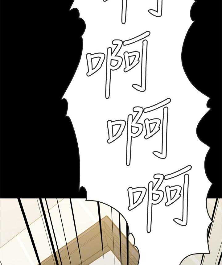 《同居挚友》第28话 28_什么事也没发生 第20页