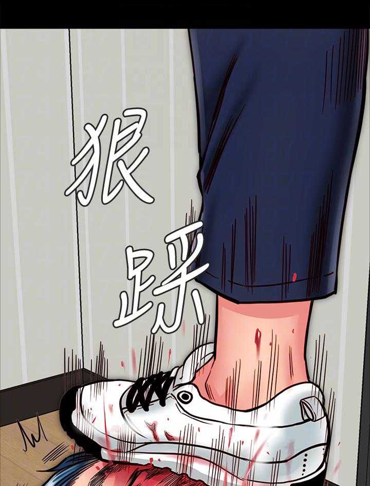 《同居挚友》第28话 28_什么事也没发生 第8页