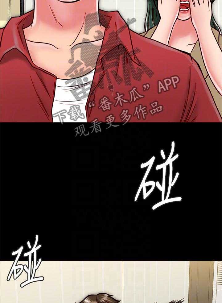 《同居挚友》第27话 27_客人 第27页