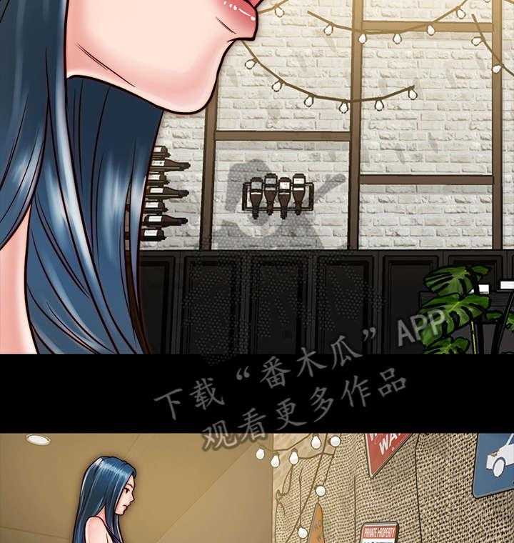 《同居挚友》第22话 22_测试 第28页