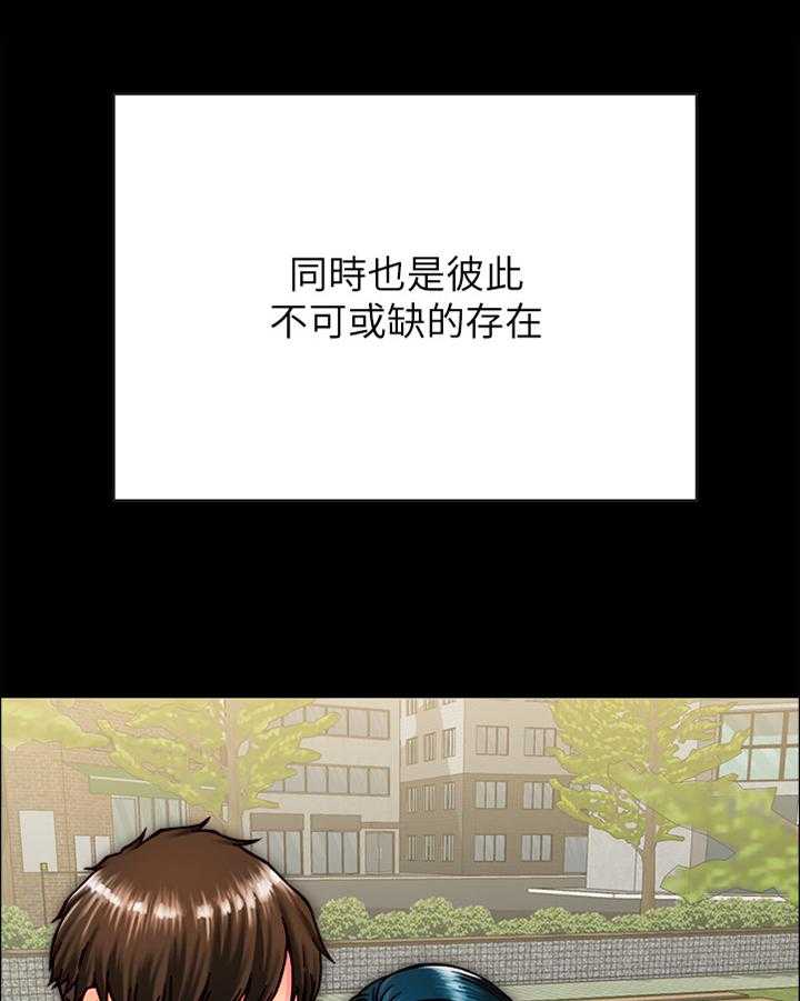 《同居挚友》第22话 22_测试 第38页