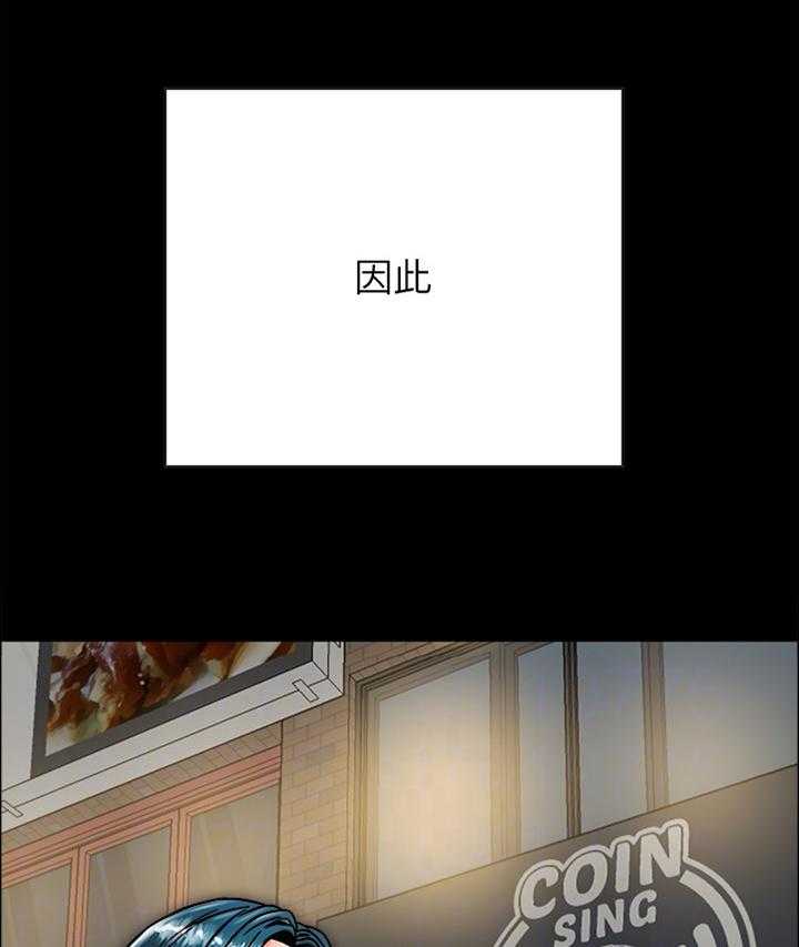 《同居挚友》第22话 22_测试 第42页